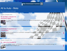 Tablet Screenshot of allisautomoto.blogspot.com