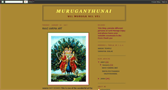 Desktop Screenshot of muruganthunai.blogspot.com