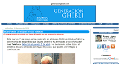 Desktop Screenshot of generacionghibli.blogspot.com