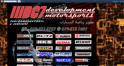 Desktop Screenshot of dc7devmotorsport.blogspot.com