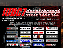 Tablet Screenshot of dc7devmotorsport.blogspot.com