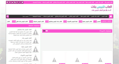 Desktop Screenshot of dressupgamesdressupblog.blogspot.com