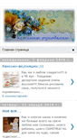 Mobile Screenshot of ksunyamoiseeva.blogspot.com