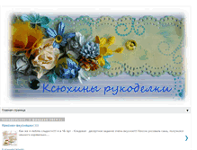 Tablet Screenshot of ksunyamoiseeva.blogspot.com