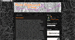 Desktop Screenshot of pavlo-ushkvarok.blogspot.com