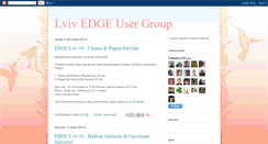 Desktop Screenshot of edge-lviv.blogspot.com
