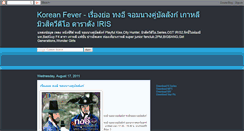 Desktop Screenshot of korean-fever.blogspot.com