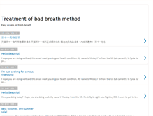 Tablet Screenshot of good-breath.blogspot.com