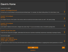 Tablet Screenshot of chengavin.blogspot.com