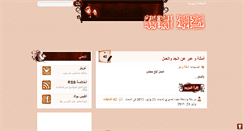 Desktop Screenshot of alblabl.blogspot.com