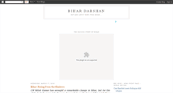 Desktop Screenshot of bihardarshan.blogspot.com