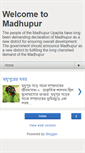 Mobile Screenshot of madhupur-bangladesh.blogspot.com