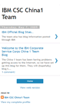 Mobile Screenshot of ibmcscchina1team.blogspot.com