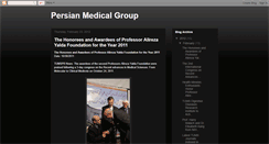 Desktop Screenshot of persianmedicalgroup.blogspot.com