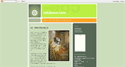 Desktop Screenshot of mkdance.blogspot.com