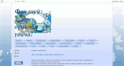 Desktop Screenshot of loveserial.blogspot.com