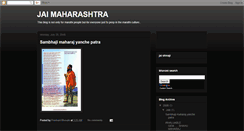 Desktop Screenshot of marathimanusjagaho.blogspot.com