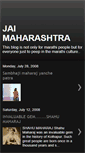 Mobile Screenshot of marathimanusjagaho.blogspot.com