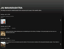 Tablet Screenshot of marathimanusjagaho.blogspot.com