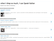 Tablet Screenshot of icanspeakitalian.blogspot.com