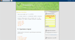 Desktop Screenshot of nemetc.blogspot.com