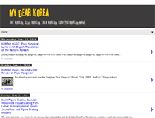 Tablet Screenshot of mydearkorea.blogspot.com