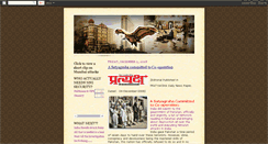 Desktop Screenshot of indiastrikesback.blogspot.com