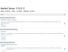 Tablet Screenshot of marketsense-ckchoy.blogspot.com
