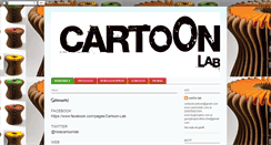 Desktop Screenshot of cartoon-lab.blogspot.com