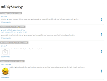 Tablet Screenshot of mthlykaweyy.blogspot.com