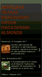 Mobile Screenshot of alexanderthegreatalmonds.blogspot.com