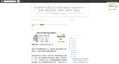 Desktop Screenshot of designartkm543.blogspot.com