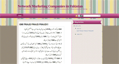 Desktop Screenshot of networkmarketingpk.blogspot.com