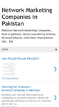 Mobile Screenshot of networkmarketingpk.blogspot.com