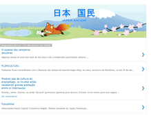 Tablet Screenshot of japan-nation.blogspot.com