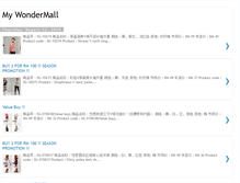 Tablet Screenshot of mywondermall.blogspot.com