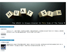Tablet Screenshot of huayxin.blogspot.com