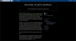 Desktop Screenshot of bethnahrain.blogspot.com