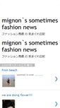 Mobile Screenshot of mignons-sometimesfashionnews.blogspot.com