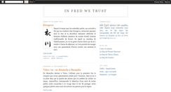 Desktop Screenshot of infredwetrust.blogspot.com