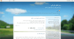 Desktop Screenshot of mardeazadi.blogspot.com