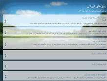 Tablet Screenshot of mardeazadi.blogspot.com