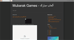 Desktop Screenshot of mubarakgames.blogspot.com