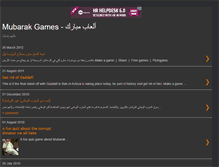 Tablet Screenshot of mubarakgames.blogspot.com