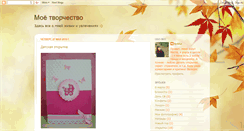 Desktop Screenshot of blog-by-banan.blogspot.com