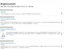 Tablet Screenshot of brightcoresoft.blogspot.com
