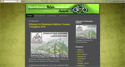 Desktop Screenshot of pppdramas.blogspot.com