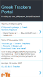 Mobile Screenshot of gr-trackers.blogspot.com