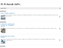 Tablet Screenshot of molibixarti.blogspot.com