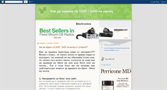 Desktop Screenshot of pravi-pari.blogspot.com